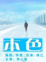 在线视频成人